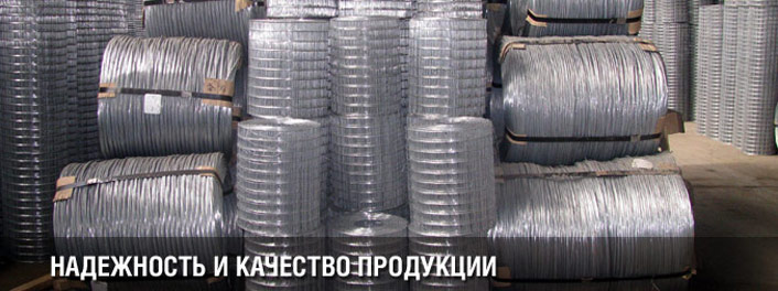 Металлпрокат