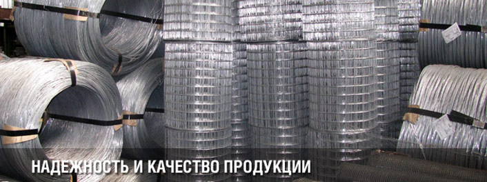 Металлпрокат