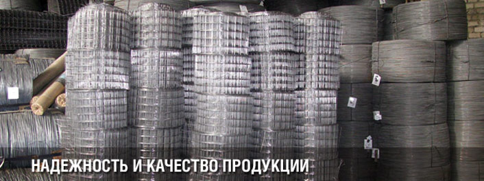 Металлпрокат